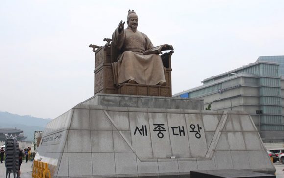 Breu història per parlar al bar sobre Corea del Sud