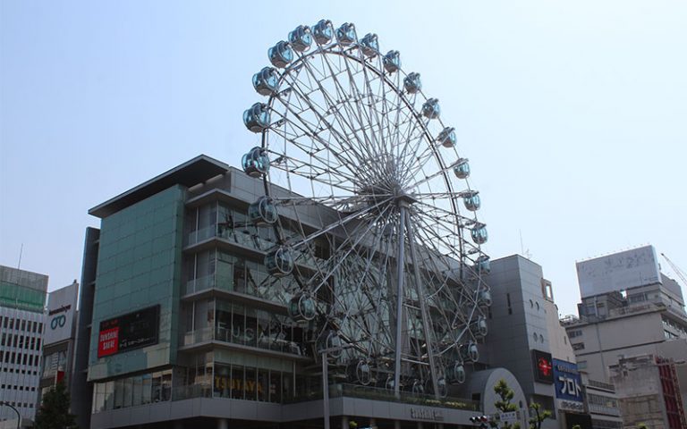 Nagoya (Japó)